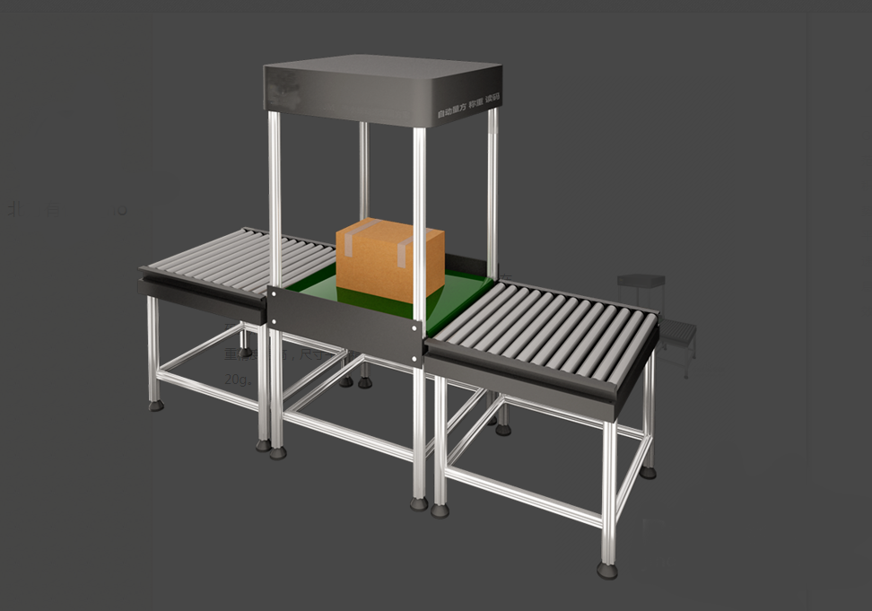 物流快遞必看，掃描稱重一體機(jī)的工作原理